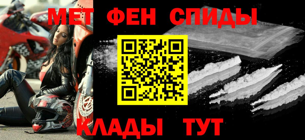 Амфетамин VHQ Всеволожск