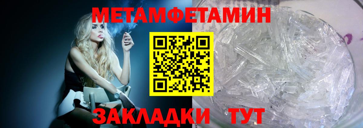 АМФ Premium  Вход с VPN  АМФЕТАМИН  Всеволожск 