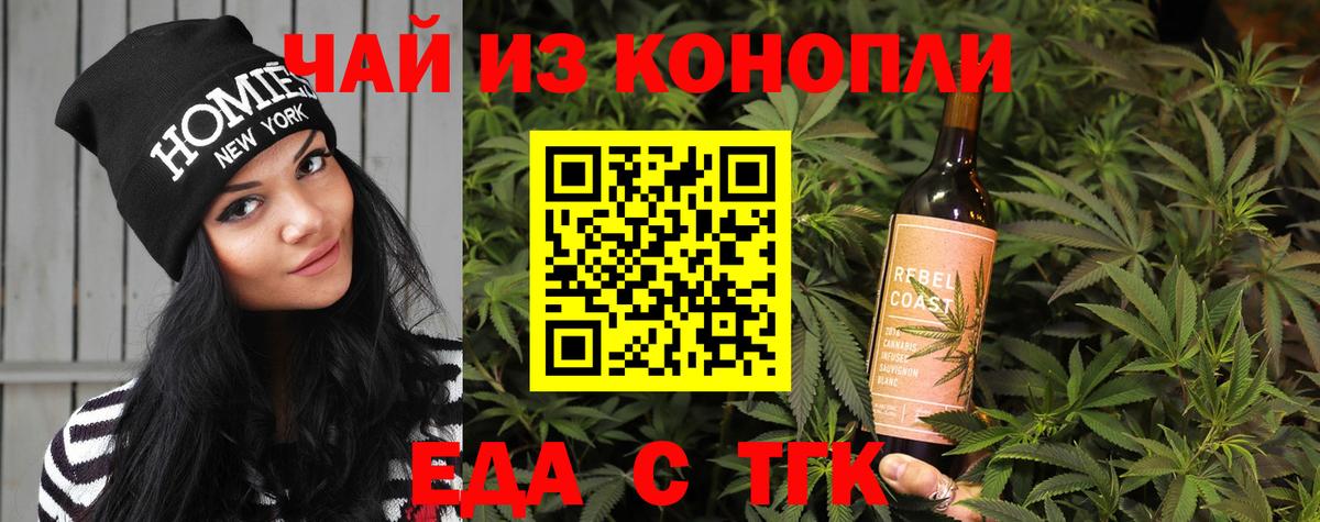 Cannafood конопля Всеволожск
