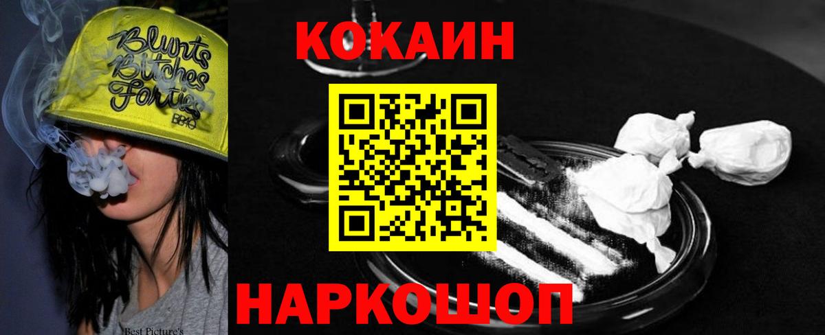 КОКАИН VHQ Всеволожск