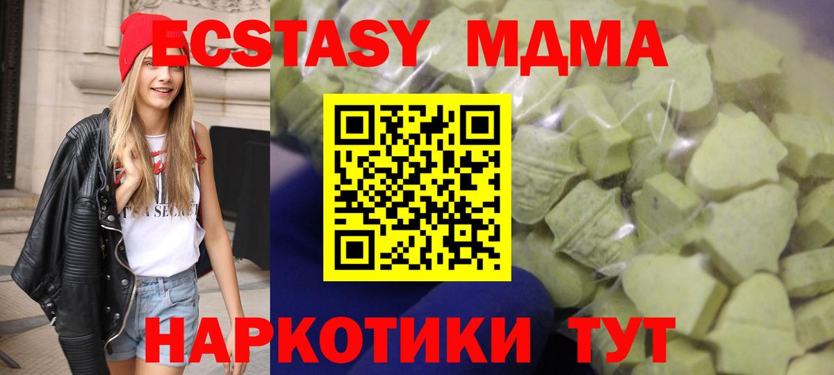 Ecstasy mix Всеволожск