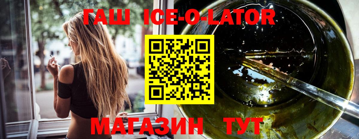Всеволожск  ГАШИШ убойный  ГАШ Premium  Вход с VPN 