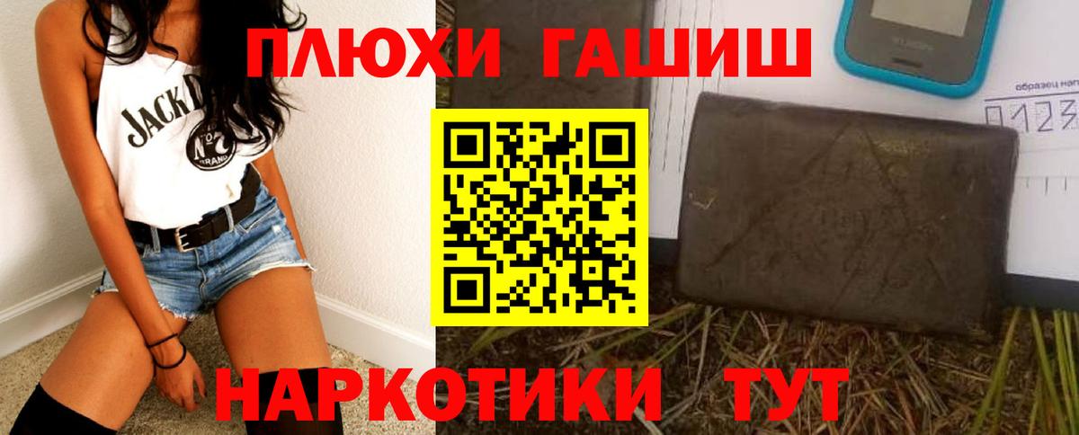Гашиш гарик Всеволожск