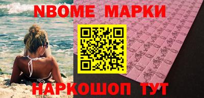 кокаин VHQ Гуково
