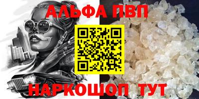 кокаин VHQ Гуково