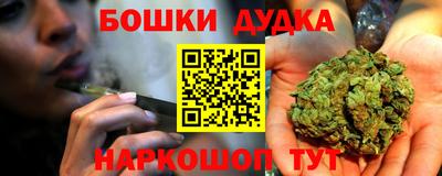 кокс Дмитров