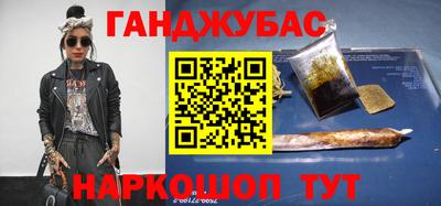 альфа пвп VHQ Гудермес