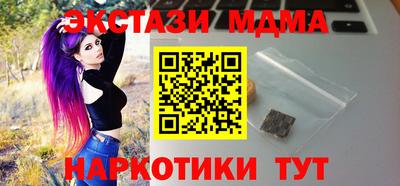 кокаин VHQ Гуково