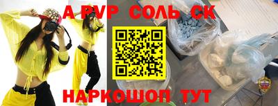 альфа пвп VHQ Гудермес