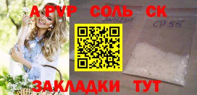 стафф Добрянка
