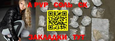кокаин VHQ Гуково
