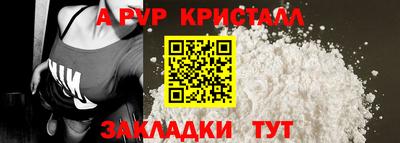 альфа пвп VHQ Гудермес
