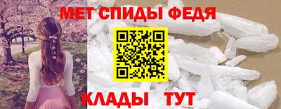 амфетамин Долгопрудный