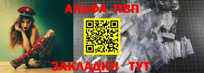 амфетамин Долгопрудный