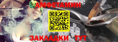 альфа пвп VHQ Гудермес