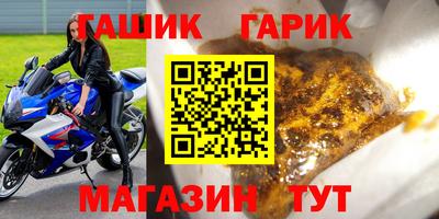 круглые Гулькевичи