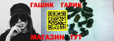 кокаин VHQ Гуково
