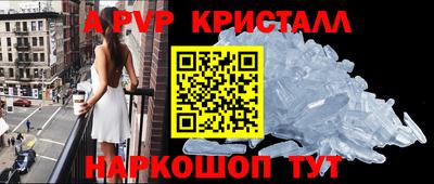 альфа пвп VHQ Гудермес