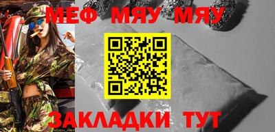 альфа пвп VHQ Гудермес