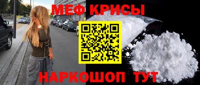 кокаин VHQ Гуково