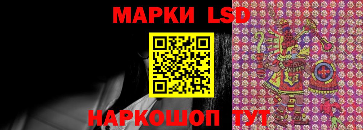 Лсд 25 экстази ecstasy  Вход с VPN  Всеволожск  ЛСД экстази ecstasy 