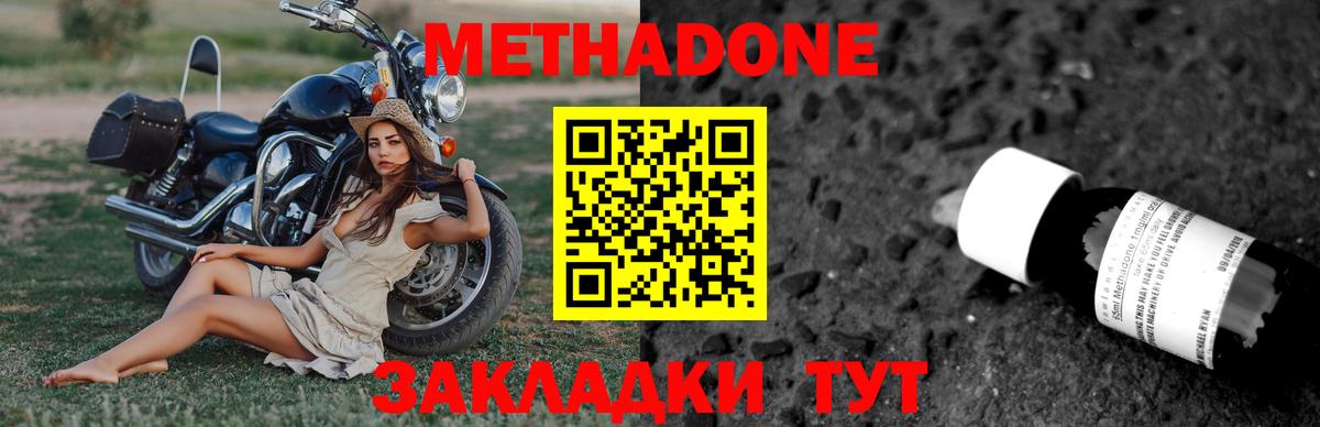 ОМГ ОМГ ССЫЛКА  МЕТАДОН белоснежный  Вход с VPN  Метадон белоснежный  Всеволожск 