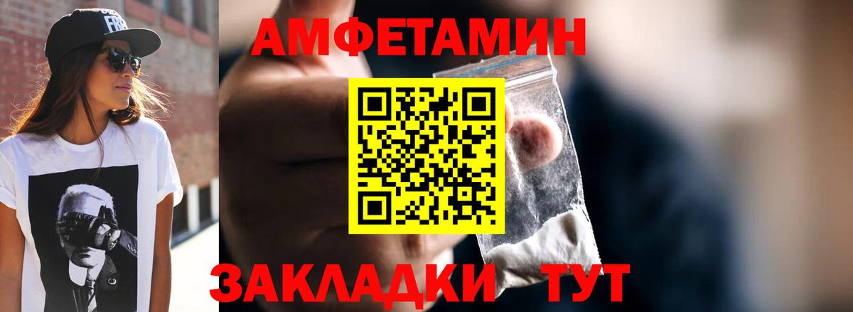 Первитин кристалл  Первитин кристалл  Вход с VPN  Метамфетамин  Всеволожск 