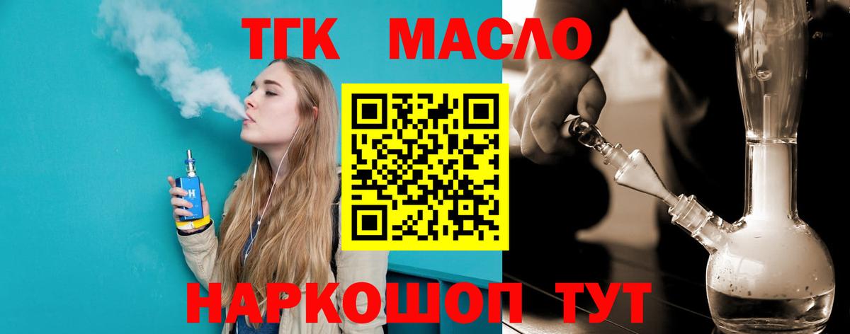 Всеволожск  ТГК Wax  Вход с VPN  ТГК Wax 