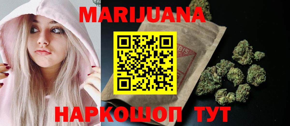 Каннабис OG Kush  Бошки Шишки гибрид  Вход с VPN  Бошки марихуана LSD WEED  Всеволожск 